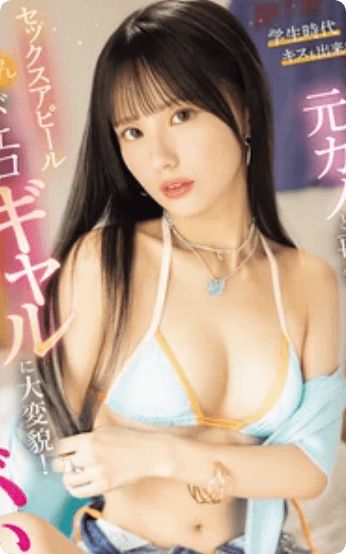 渚爱里图片