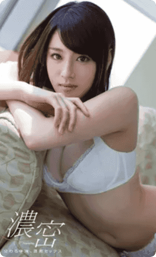 蓝沢润图片